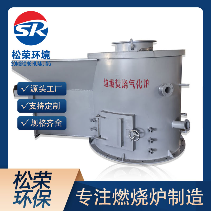 商丘市立式垃圾焚烧炉小型垃圾焚烧炉 - 推荐