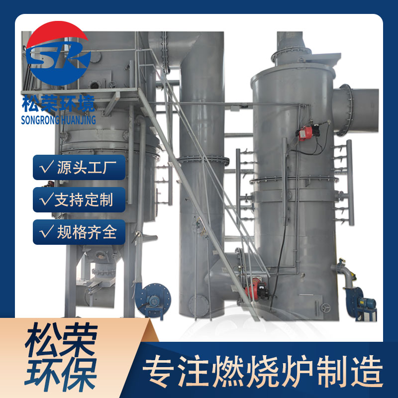 商丘市小型垃圾焚烧炉卧式垃圾焚烧炉 - 排名